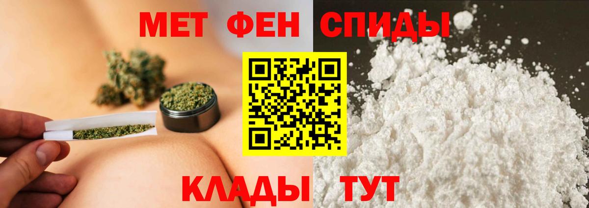 МЕТАМФЕТАМИН пудра  Вход с VPN  Дагестанские Огни 