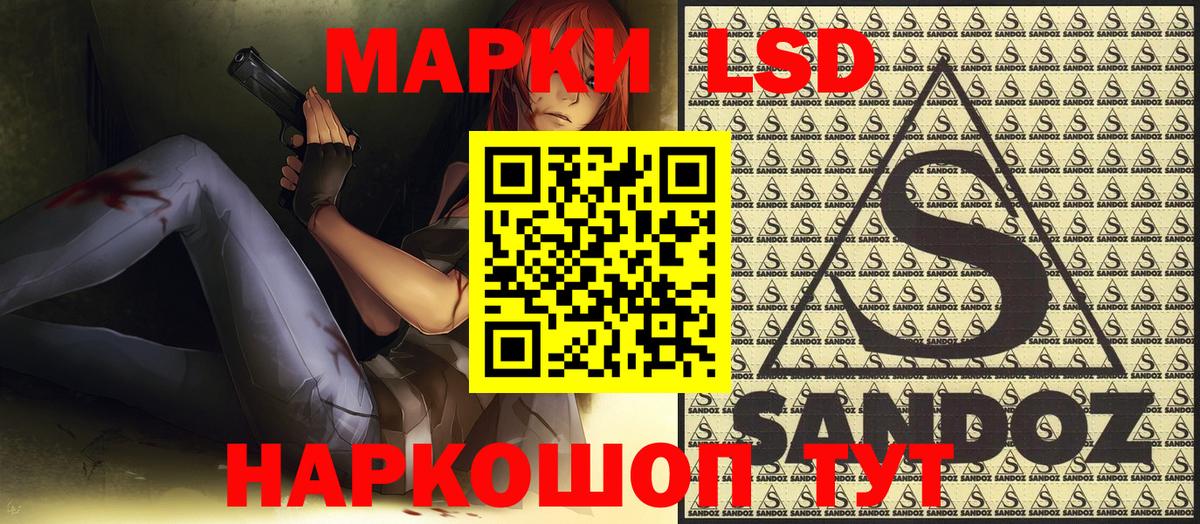 Марки N-bome 1,8мг Дагестанские Огни