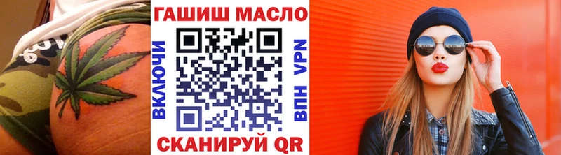 ТГК Wax  Дагестанские Огни 