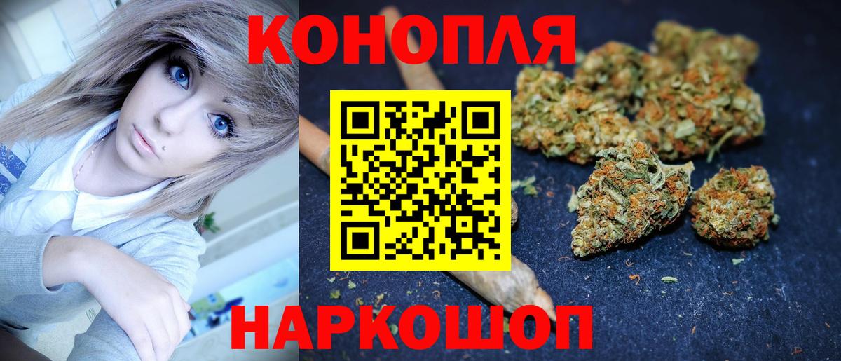 Конопля White Widow  МАРИХУАНА марихуана  Вход с VPN  Бошки марихуана планчик  Дагестанские Огни 